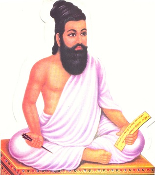 திருக்குறள் – 1