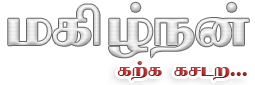 இந்தியக் கண்டுபிடிப்புகள்